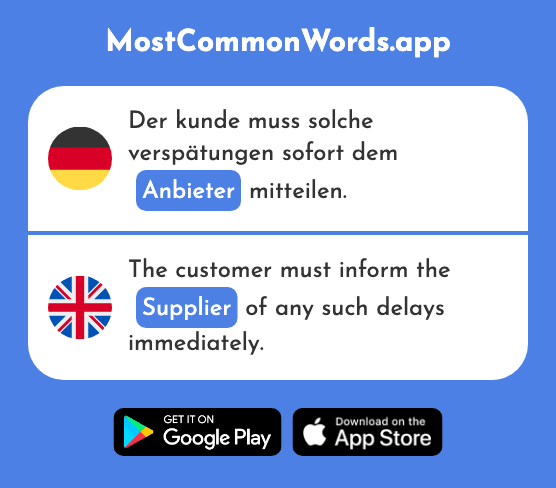 Anbieter - Supplier (Das 1742 Häufigste Wort In English)