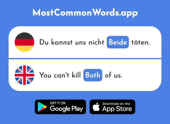 Beide - Both (Das 117 Häufigste Wort In English)