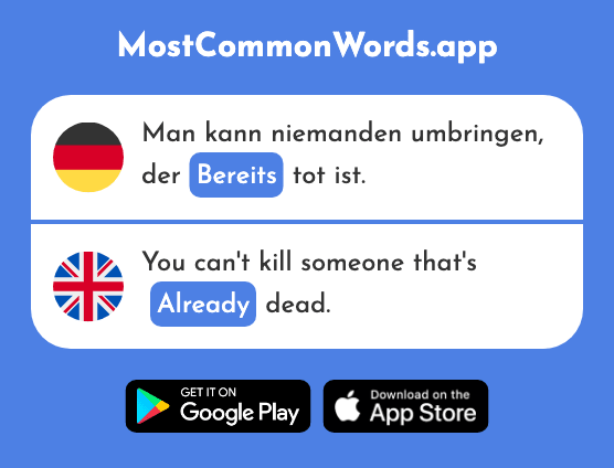 Bereits - Already (Das 170 Häufigste Wort In English)