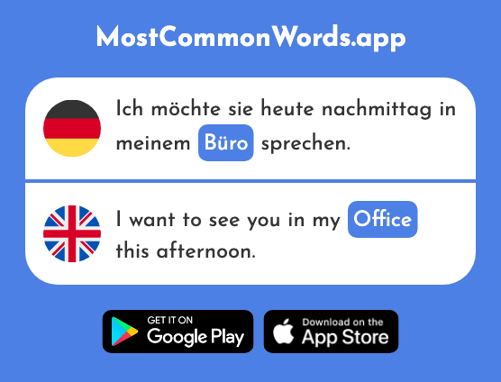 Büro - Office (Das 1663 Häufigste Wort In English)