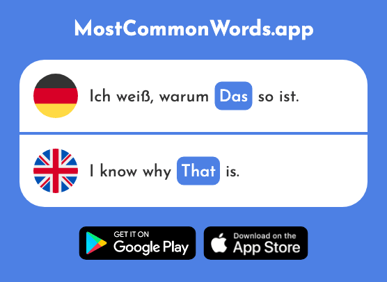 Der, die, das - The, that, those (Das 1 Häufigste Wort In English)