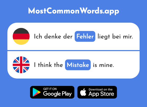 Fehler - Mistake, error (Das 861 Häufigste Wort In English)