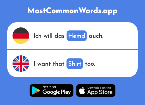 Hemd - Shirt (Das 2657 Häufigste Wort In English)