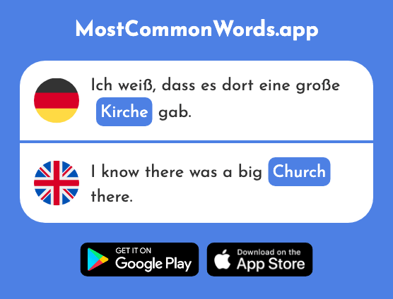Kirche - Church (Das 892 Häufigste Wort In English)
