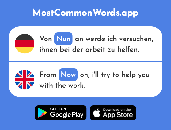 Nun, nu - Now (Das 114 Häufigste Wort In English)