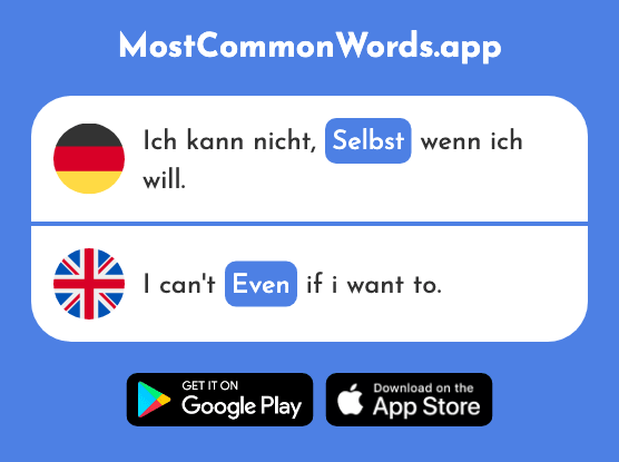 Selbst, selber - -self, even (Das 101 Häufigste Wort In English)