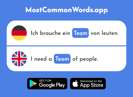 Team - Team (Das 769 Häufigste Wort In English)