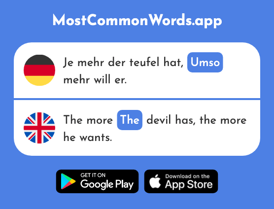 Umso - The (Das 1653 Häufigste Wort In English)
