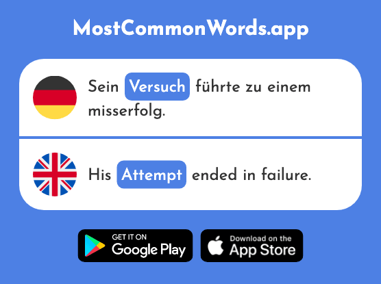 Versuch - Attempt, experiment (Das 791 Häufigste Wort In English)