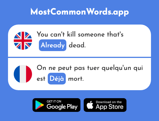 Already - Déjà (The 58th Most Common French Word)