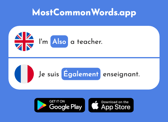 Also, too, as well, equally - Également (The 246th Most Common French Word)