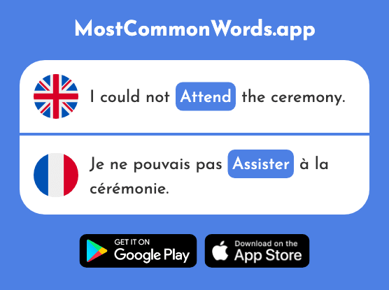 Attend, to assist, help - Assister (The 683rd Most Common French Word)