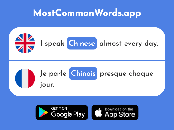 Chinese - Chinois (The 1914th Most Common French Word)
