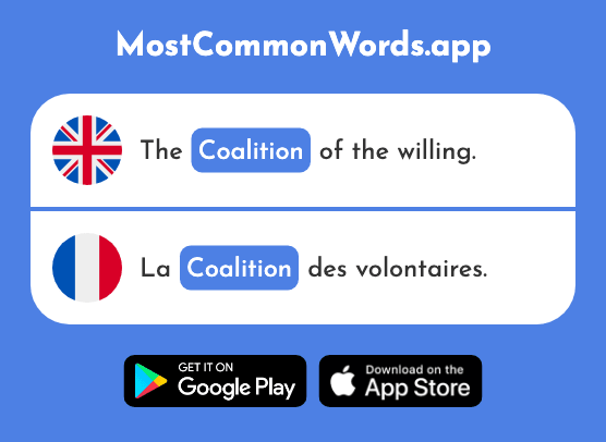 Coalition - Coalition (The 2711th Most Common French Word)