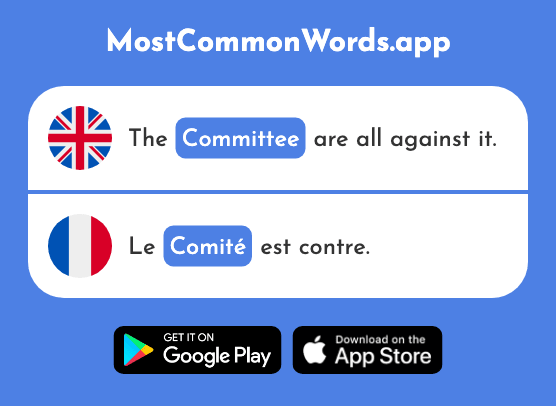 Committee - Comité (The 651st Most Common French Word)