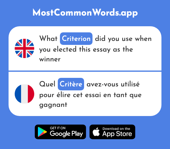 Criterion, criteria - Critère (The 1923rd Most Common French Word)