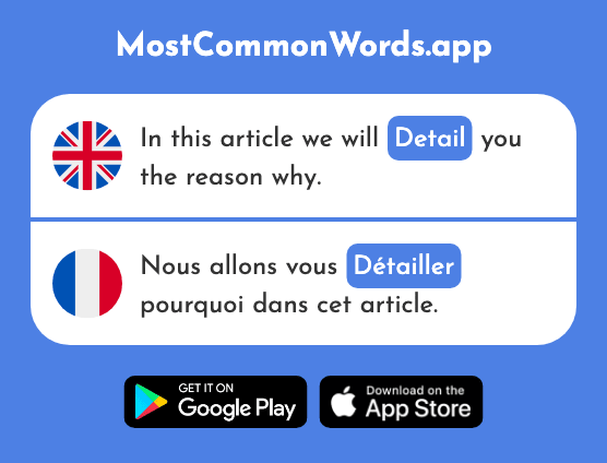 Detail - Détailler (The 2667th Most Common French Word)