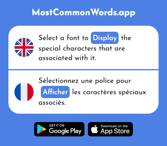 Display - Afficher (The 2106th Most Common French Word)