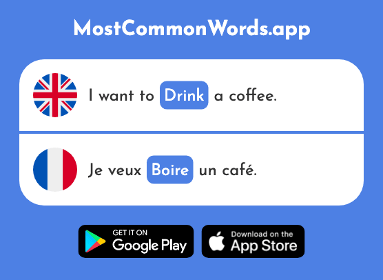 Drink - Boire (The 1879th Most Common French Word)