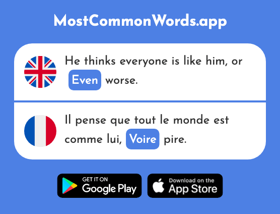Even, indeed - Voire (The 1547th Most Common French Word)