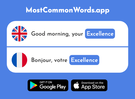 Excellence - Excellence (The 2713th Most Common French Word)