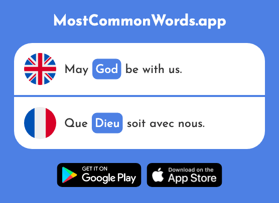God - Dieu (The 2262nd Most Common French Word)
