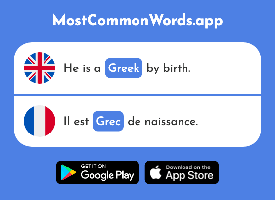 Greek - Grec (The 2026th Most Common French Word)