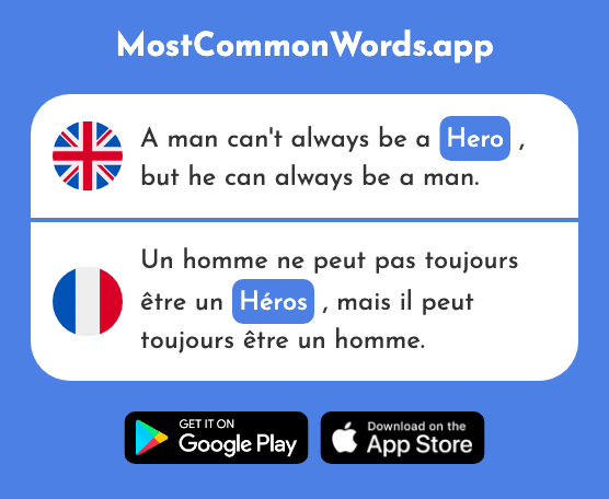 Hero - Héros (The 1883rd Most Common French Word)