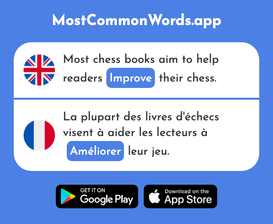 Improve - Améliorer (The 1056th Most Common French Word)