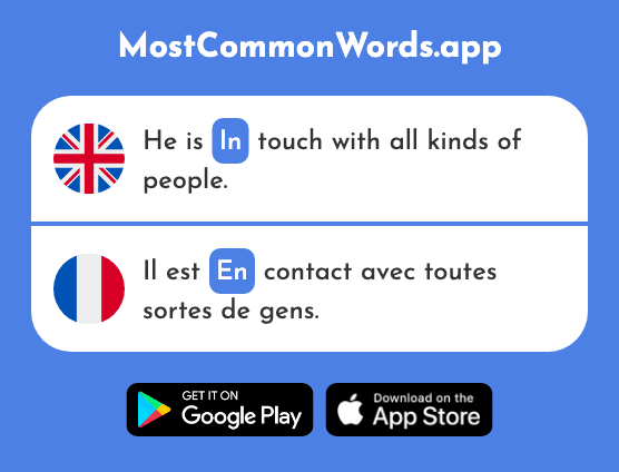 In, by - En (The 7th Most Common French Word)