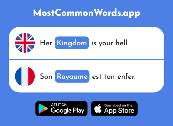 Kingdom - Royaume (The 2620th Most Common French Word)