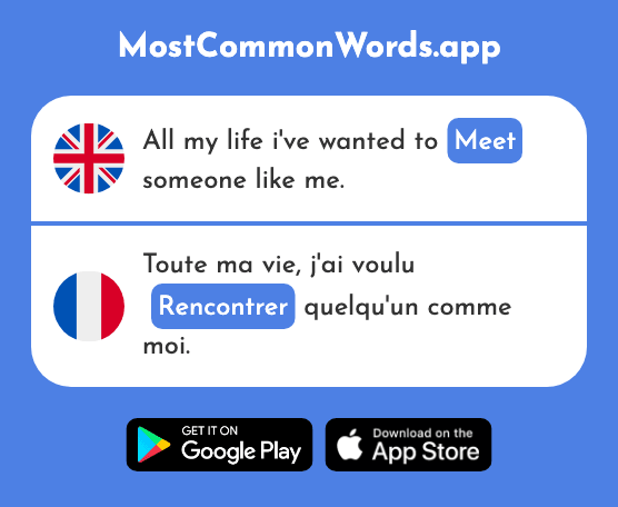 Meet - Rencontrer (The 329th Most Common French Word)