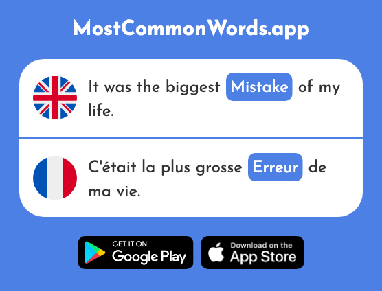 Mistake, error - Erreur (The 612th Most Common French Word)