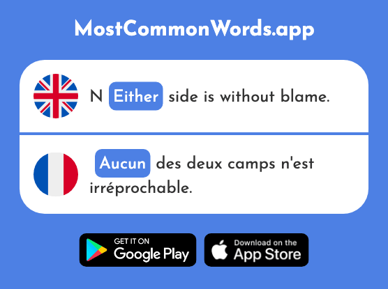 None, either, neither, not any - Aucun (The 63rd Most Common French Word)