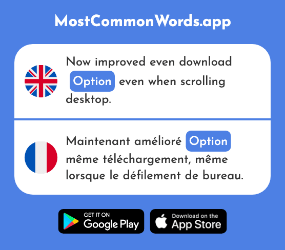 Option - Option (The 2156th Most Common French Word)