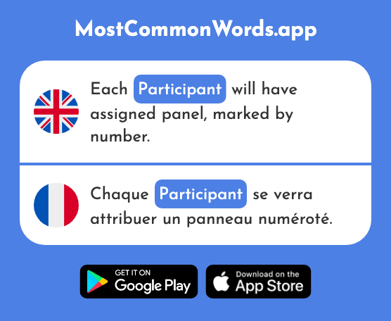 Participant - Participant (The 2480th Most Common French Word)