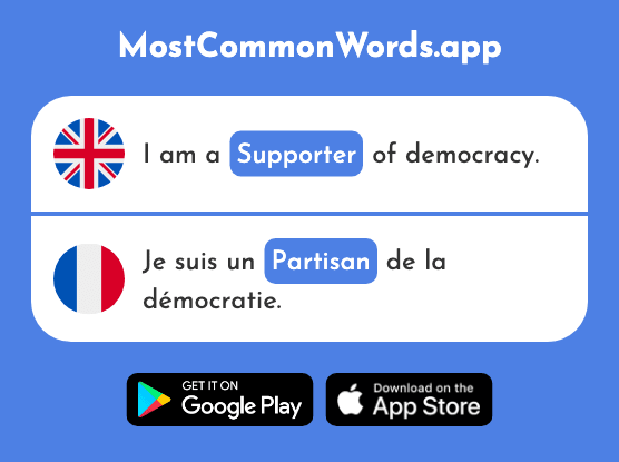 Partisan, supporter - Partisan (The 2029th Most Common French Word)