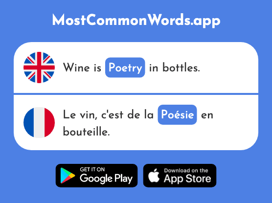 Poetry - Poésie (The 2938th Most Common French Word)