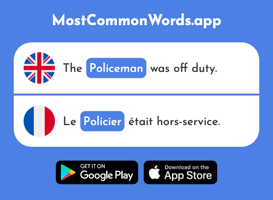 Policeman - Policier (The 1265th Most Common French Word)