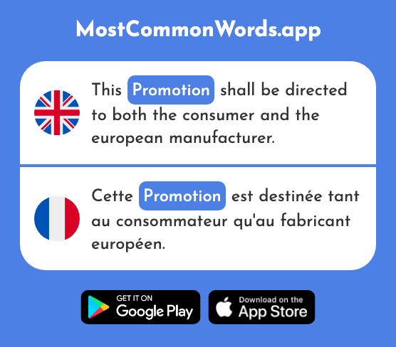 Promotion, advertising - Promotion (The 2139th Most Common French Word)