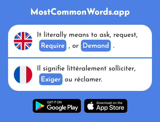 Require, demand - Exiger (The 733rd Most Common French Word)