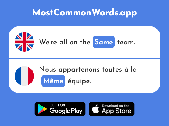Same, even, self - Même (The 42nd Most Common French Word)