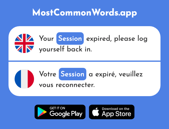 Session - Session (The 2324th Most Common French Word)