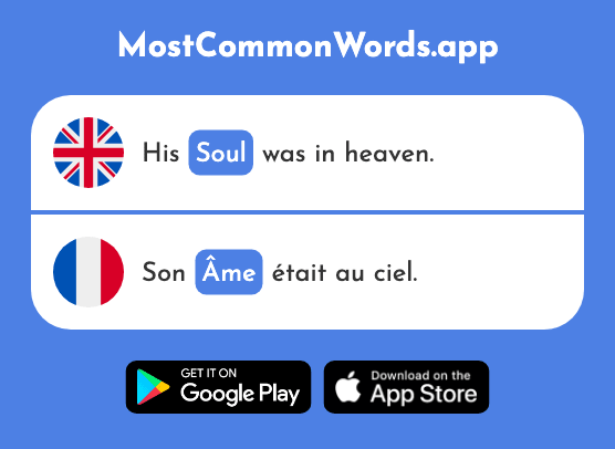 Soul - Âme (The 1647th Most Common French Word)