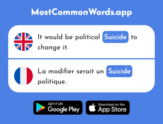Suicide - Suicide (The 2222nd Most Common French Word)
