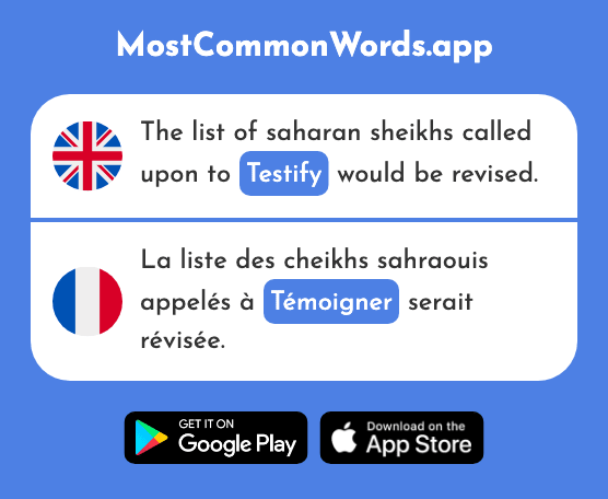 Testify - Témoigner (The 1212th Most Common French Word)