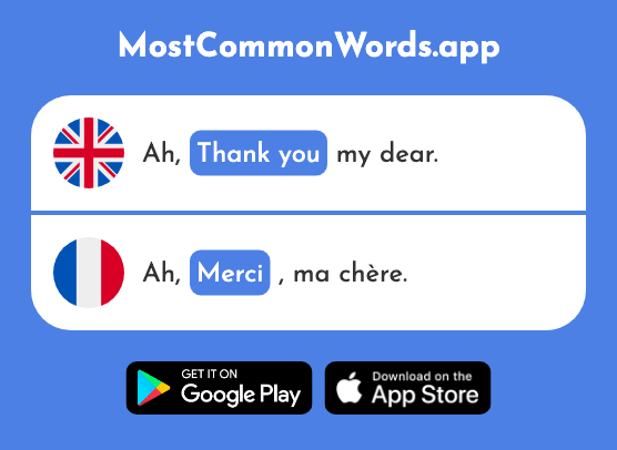 Thank you, favor - Merci (The 1070th Most Common French Word)