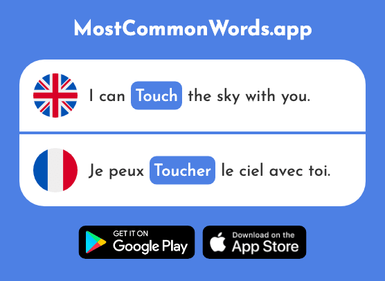 Touch - Toucher (The 231st Most Common French Word)