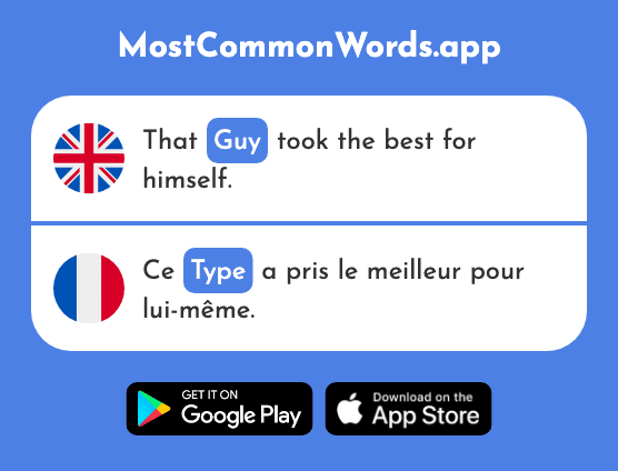 Type, guy - Type (The 440th Most Common French Word)