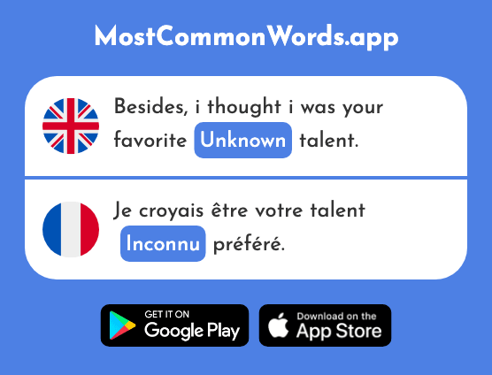 Unknown - Inconnu (The 1451st Most Common French Word)